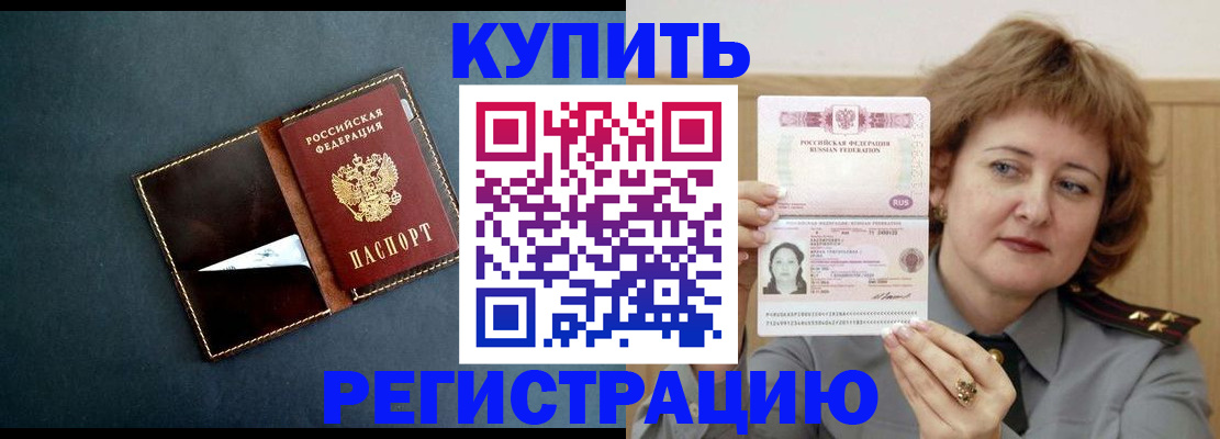 регистрация для школы в Заполярном